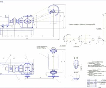 Чертеж Расчет и проектирование привода ленточного конвейера uр=4