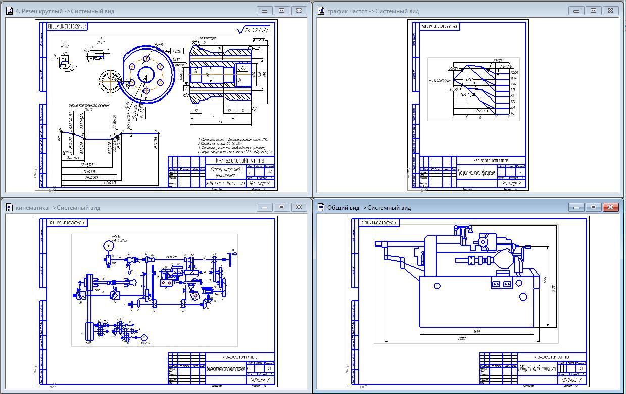 Чертеж Кинематический анализ привода главного движения  и движения подач одношпиндельного токарно-револьверного станка