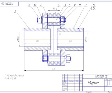 Чертеж Муфта с упругими элементами