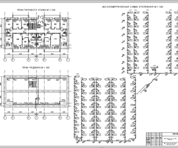Чертеж Проектирование системы отопления 9-ти этажного жилого здания
