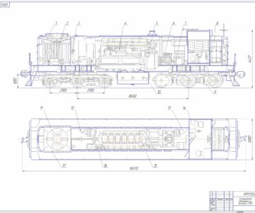 Чертеж Расположение оборудования на тепловозе ТЭМ 2