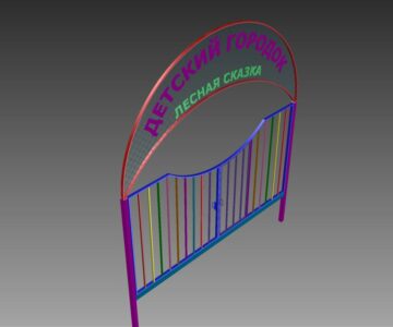 3D модель Ворота в детский городок "лесная сказка"