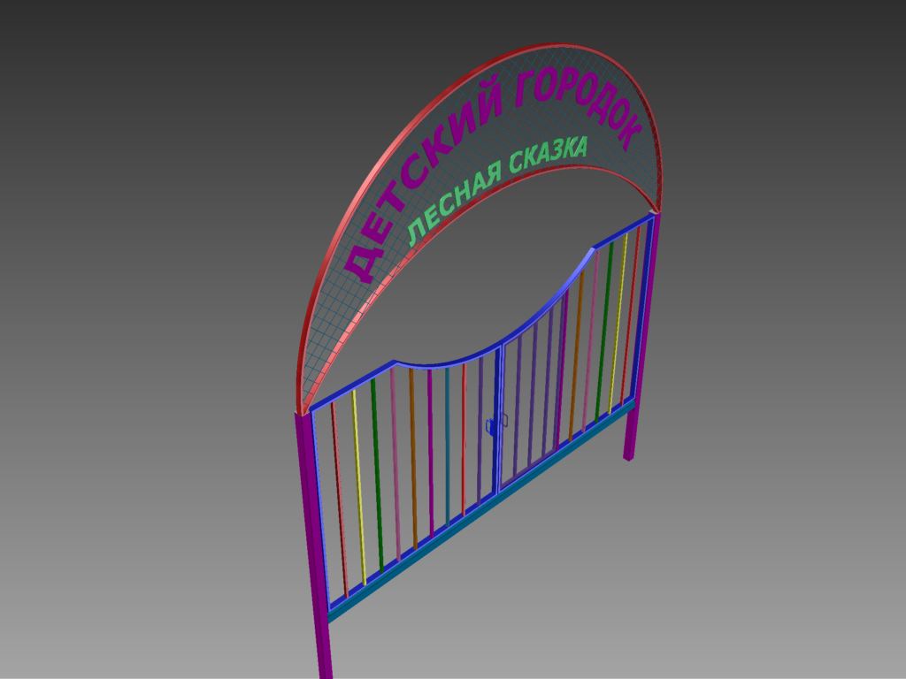 3D модель Ворота в детский городок "лесная сказка"