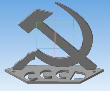 Чертеж Серп и молот на подставке