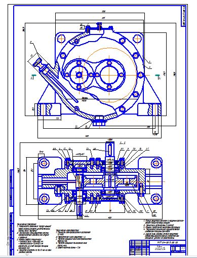 Чертеж Расчет и проектирование Редуктора цилиндрического одноступенчатого