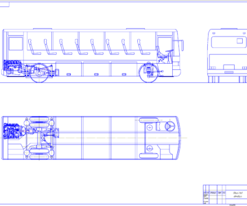 Чертеж Проектирование автобуса мужгороднего