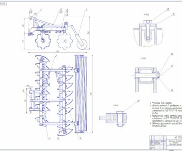 Чертеж Разработка конструкции лущильника ЛДТ-3,5 КП
