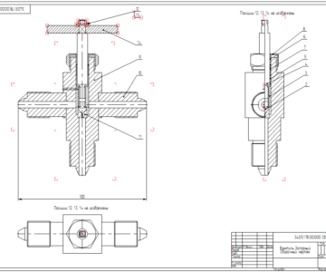 Чертеж Вентиль Запорный. Выполнение эскизов изделий с натуры