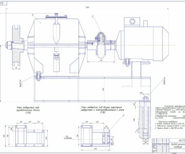 Чертеж Проектирование привода ленточного транспортера (u=11,68)