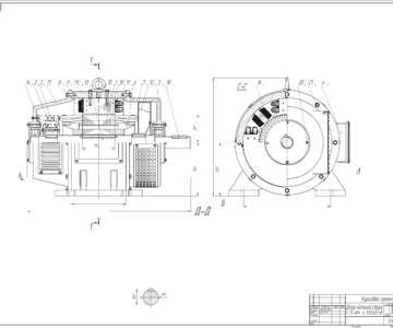 Чертеж Двигатель постоянного тока мощностью 15 кВт, последовательного возбуждения