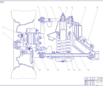 Чертеж Передняя подвеска ГАЗ 3110