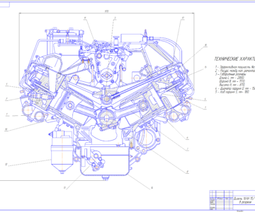 Чертеж Дизель 16ЧН 15/15 в разрезе