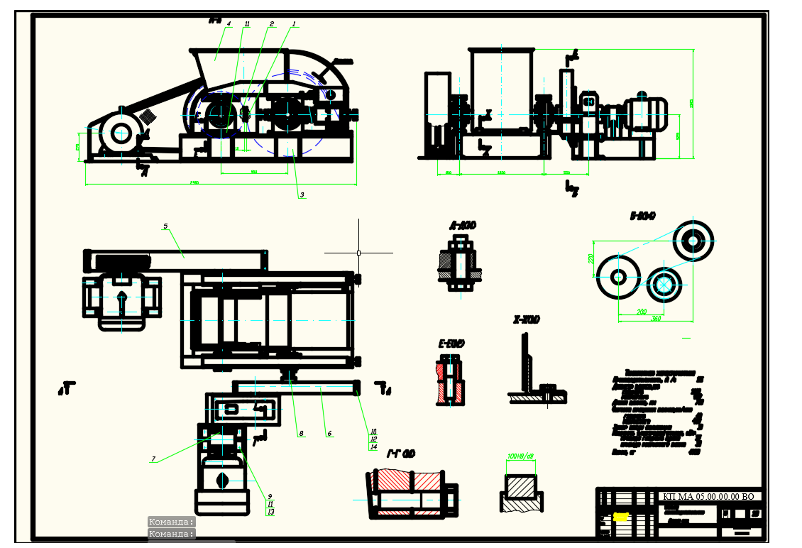 Чертеж Курсовой проект камневыделительные вальцы см-1198