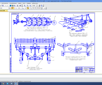Чертеж Курсовая работа Усовершенствование рабочего органа плуга ПЛН-4-35