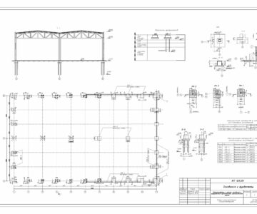 Чертеж Проектирование и расчет оснований и фундаментов одноэтажного промышленного здания