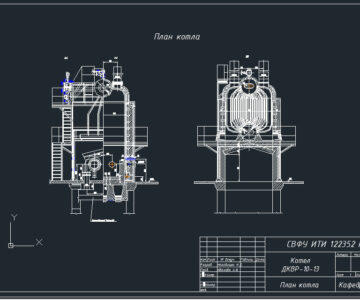 Чертеж Тепловой расчет котельного агрегата ДКВР 10-13 работающем на буром угле