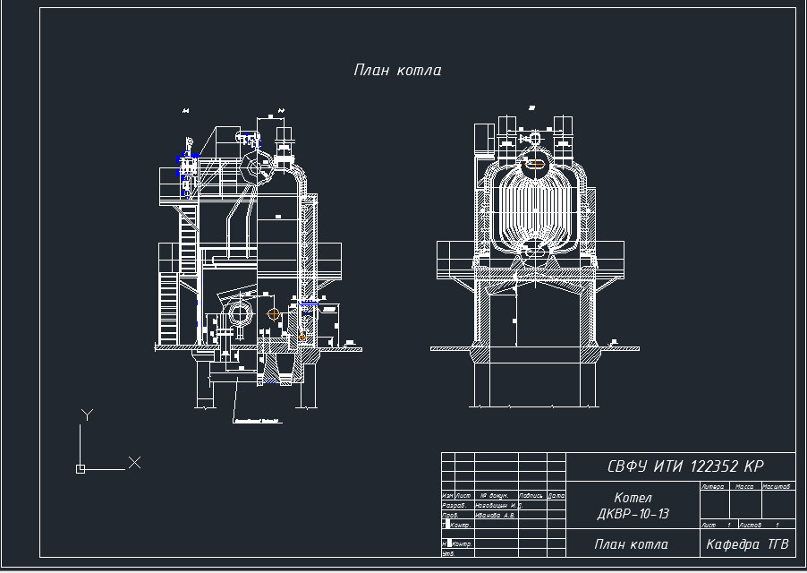 Чертеж Тепловой расчет котельного агрегата ДКВР 10-13 работающем на буром угле