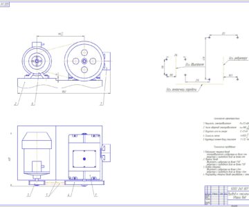 Чертеж Проектирование привода к смесителю uпр=10