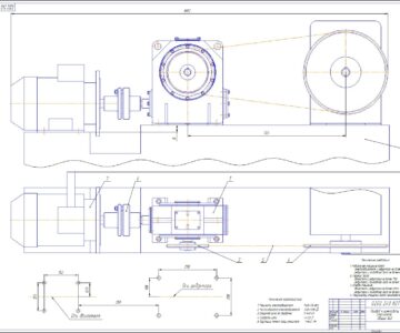 Чертеж Проектирование привода к шнековому смесителю uпр=22,4