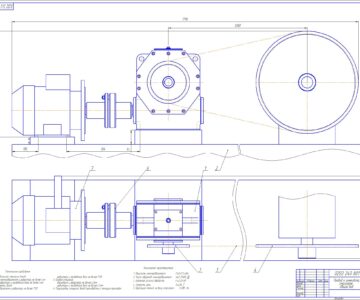 Чертеж Проектирование привода к шнековому смесителю uпр=25
