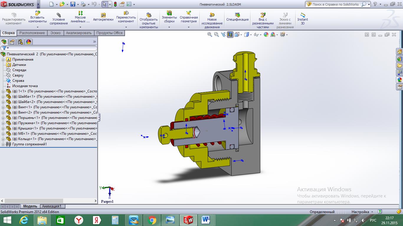 3D модель Пневматический цилиндр в SolidWorks