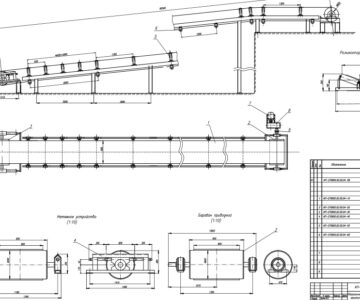 Чертеж Расчёт наклонно- горизонтального ленточного конвейера