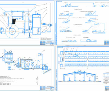 Чертеж Механизация линии заготовки, хранения и раздачи концентрированных кормов на МТФ 400 голов с модернизацией упаковщика-плющилки зерна УПЗ-20