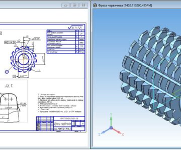 3D модель Фреза червячная