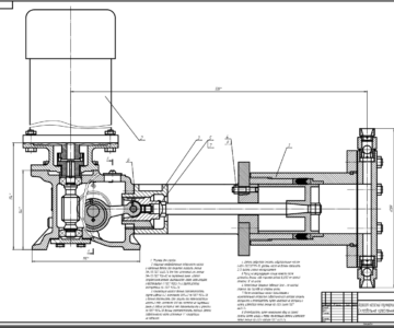 Чертеж Проектирование плунжерного насоса на фреон R - 134