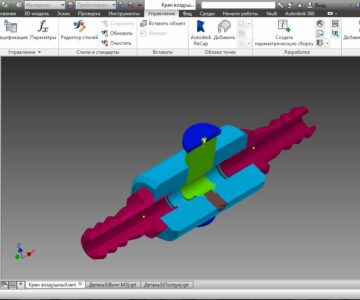 3D модель Кран воздушный  с двух сторон штуцер