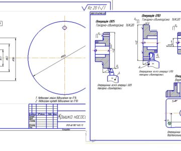 Чертеж Разработка технологического процесса механической обработки крышки вакуум-насоса
