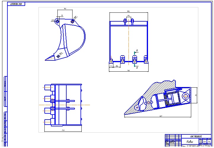 Чертеж Обратный ковш с гидроударником