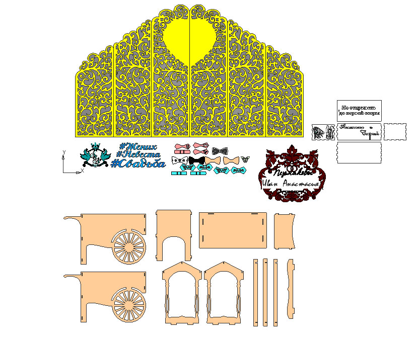 Чертеж Свадебная атрибутика для ЧПУ