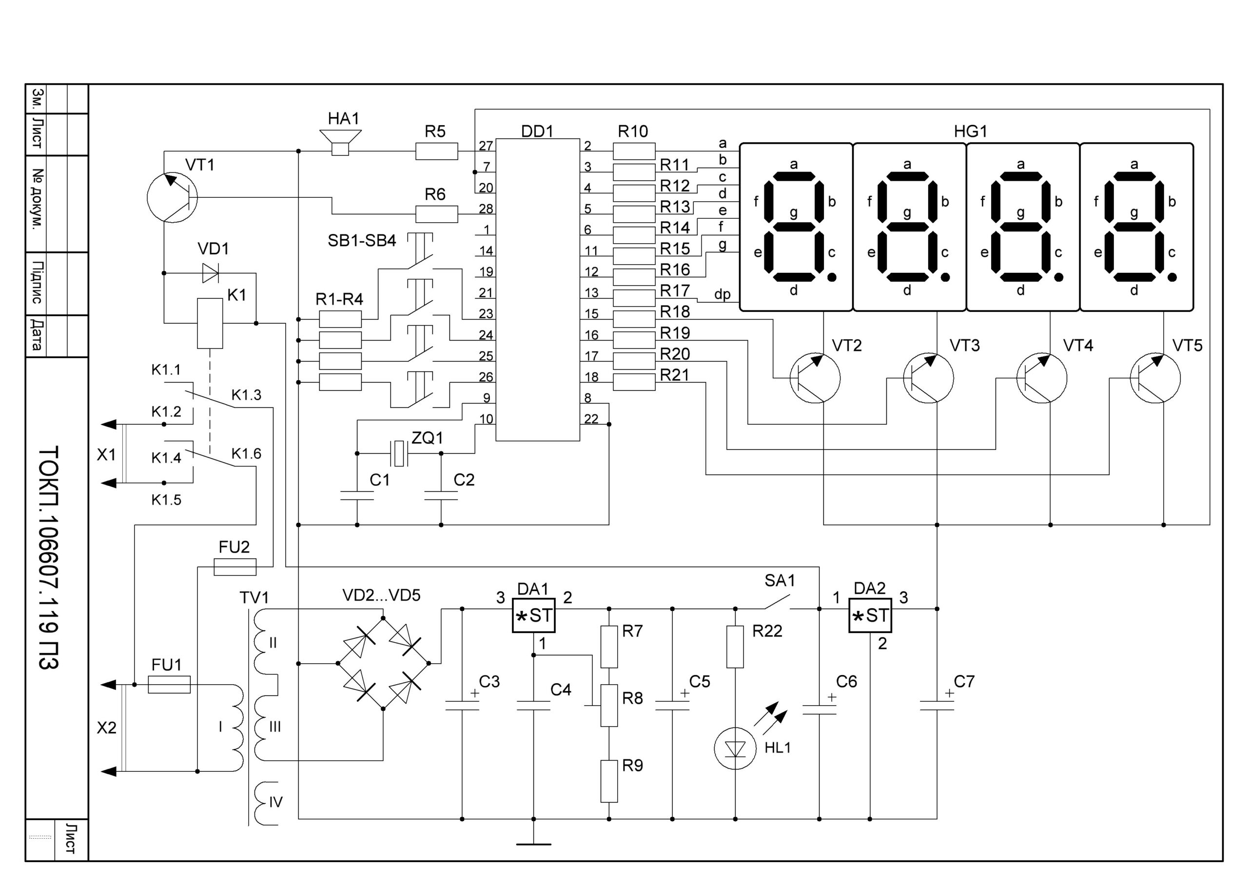 USB флешка на ATmega8 и V-USB. От идеи к готовому устройству...