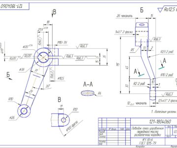 Чертеж Разработка технологического процесса механической обработки детали "Поводок тяги управления переднего моста раздаточной коробки"
