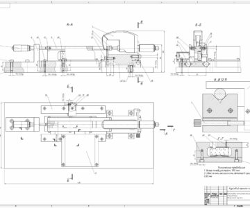 Чертеж установка для аттестации микрометра