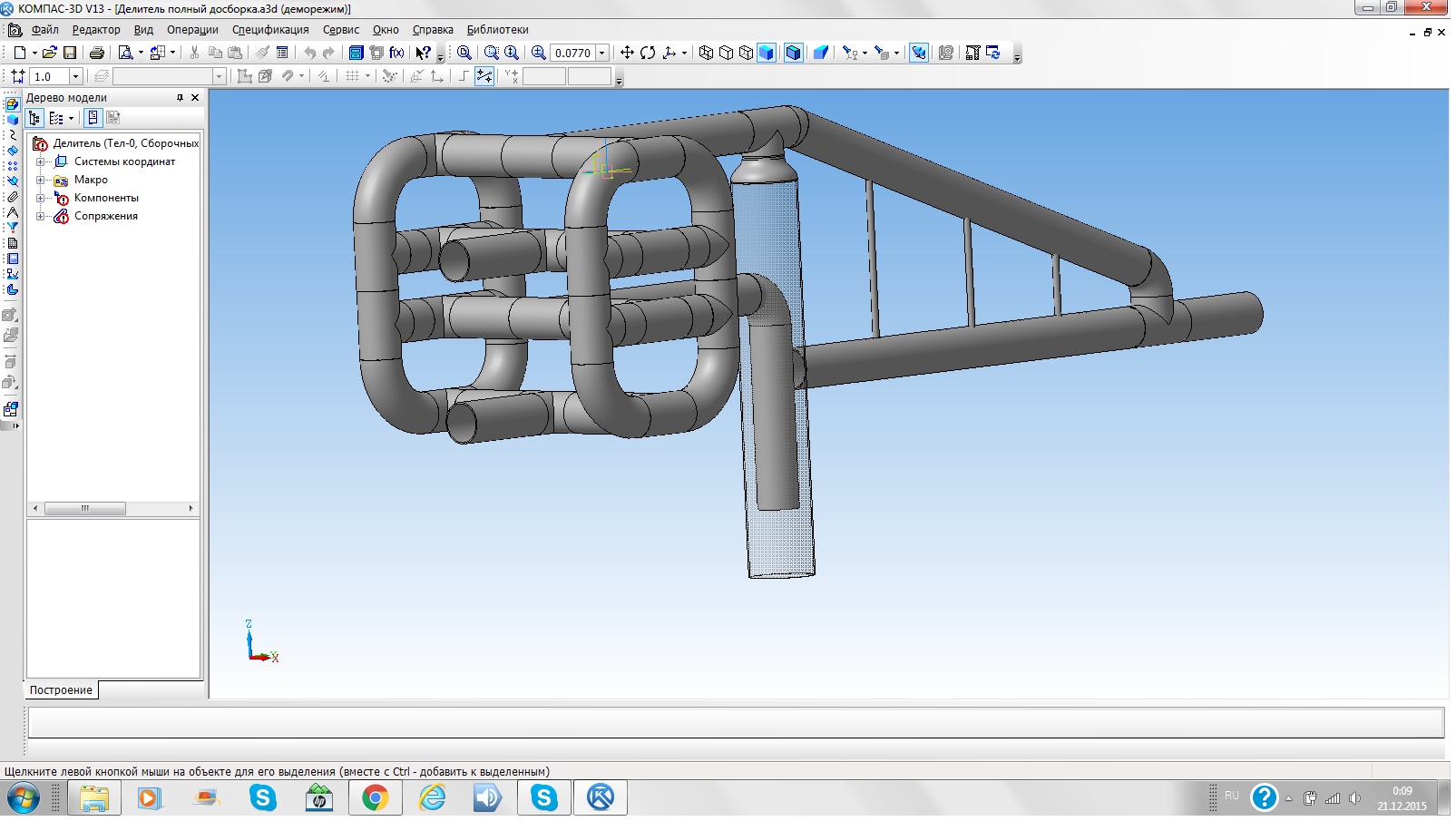 3D модель Трубный делитель фаз