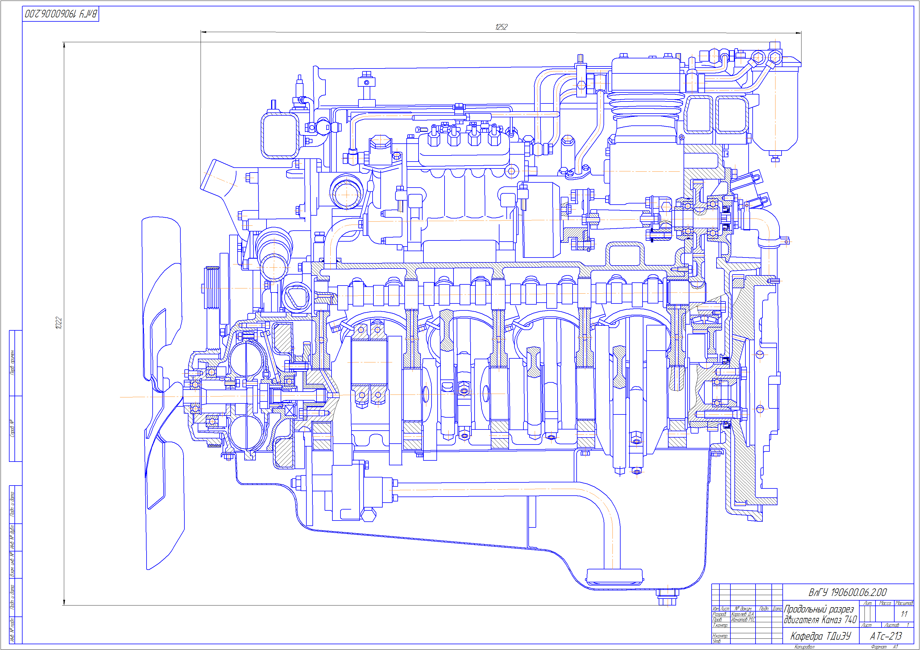 Чертеж Проектирование автомобильного двигателя Камаз 740