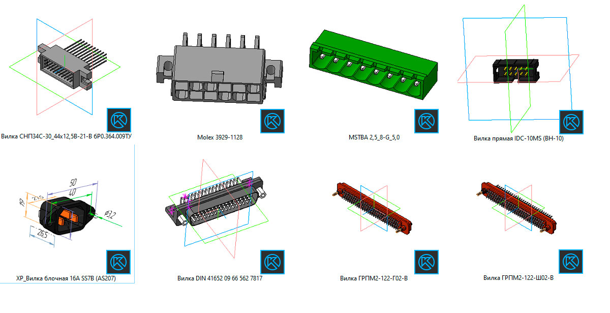 3D модель Соединительные вилки в приборостроении (сборник 3D)