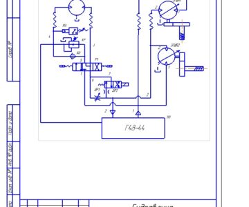 Чертеж Анализ гидравлической схемы токарного патронного станка с ЧПУ 16К20РФ3