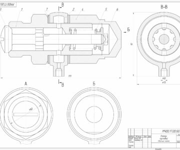 3D модель Курсовая работа "Разработка проектно-конструкторской документации на клапан пусковой"