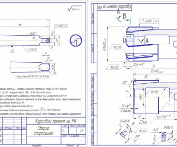 Чертеж Курсовая работа по режущему инструменту на станке с ЧПУ сквозного отверстия диаметром 35Е8 мм глубиной 40 мм в заготовке из чугуна