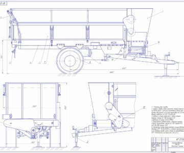 Чертеж Модернизация смесителя-раздатчика кормов с целью увеличения производительности (прототип СРК-10)
