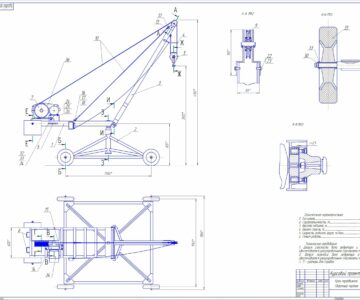 Чертеж Кран передвижной