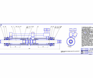Чертеж Гидроцилиндр погрузчика ПК-3302