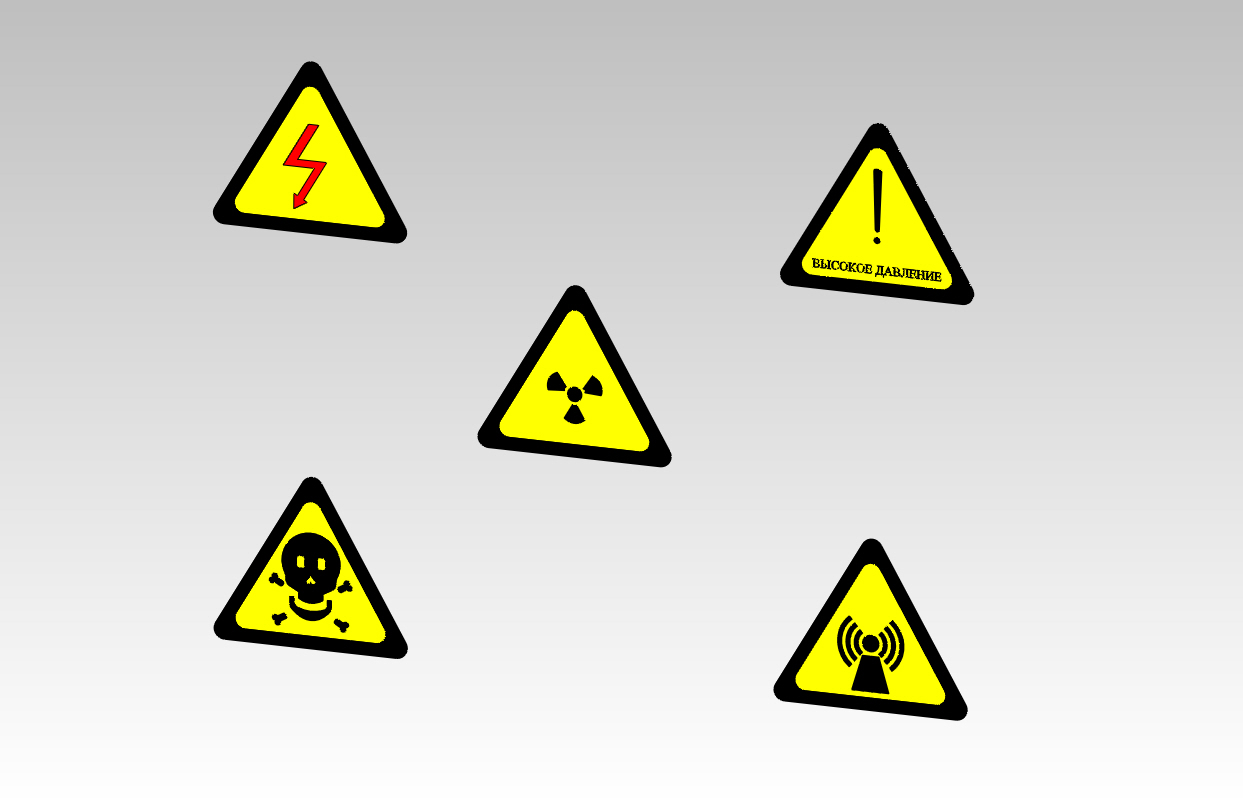 3D модель Наклейки предупреждающие