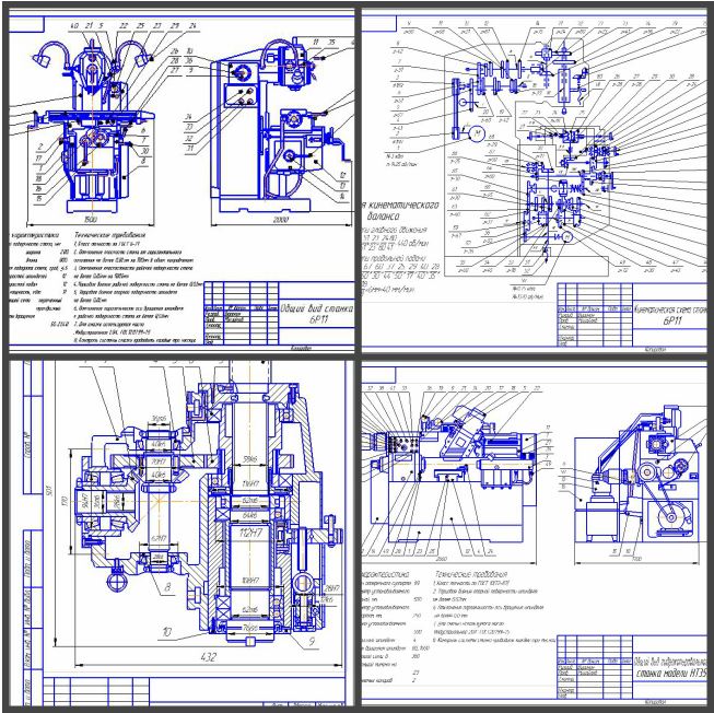 Чертеж Чертежи станков 6Р11 и НТ359