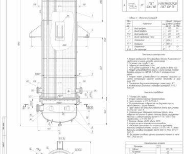 Чертеж Совершенствование технологии гидрирования бензола в производстве ка-пролактама на ОАО «Гродно Азот»