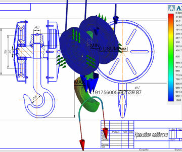 3D модель Расчет элементов конструкции крюковой подвески с использованием АРМ FEM Прочностной анализ САПР Компас