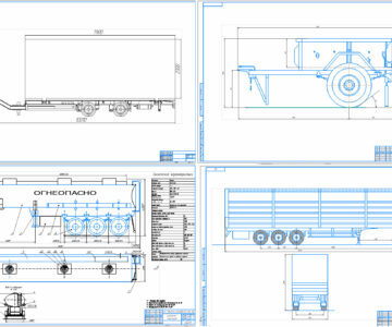 Чертеж Чертежи прицепов автомобильных